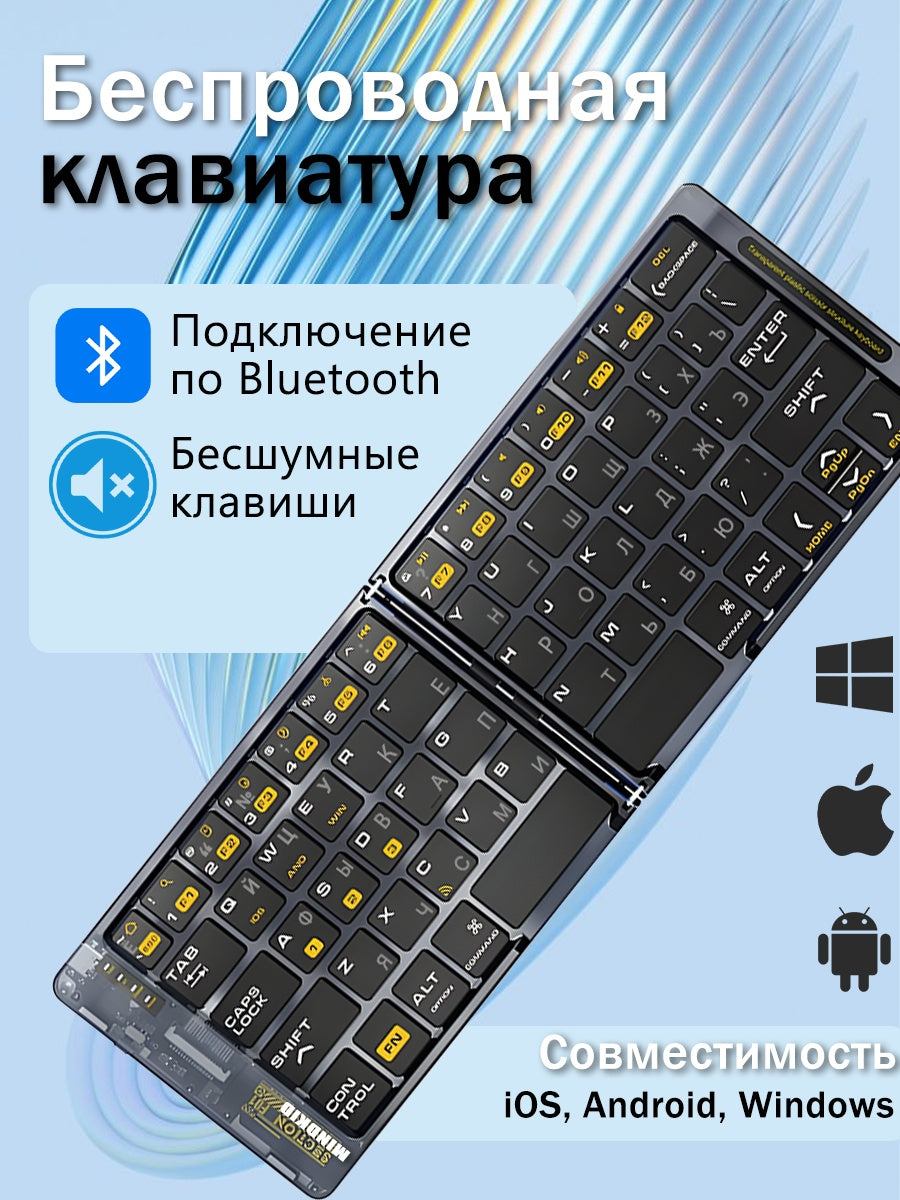 Wireless Keyboard, Russian Keyboard