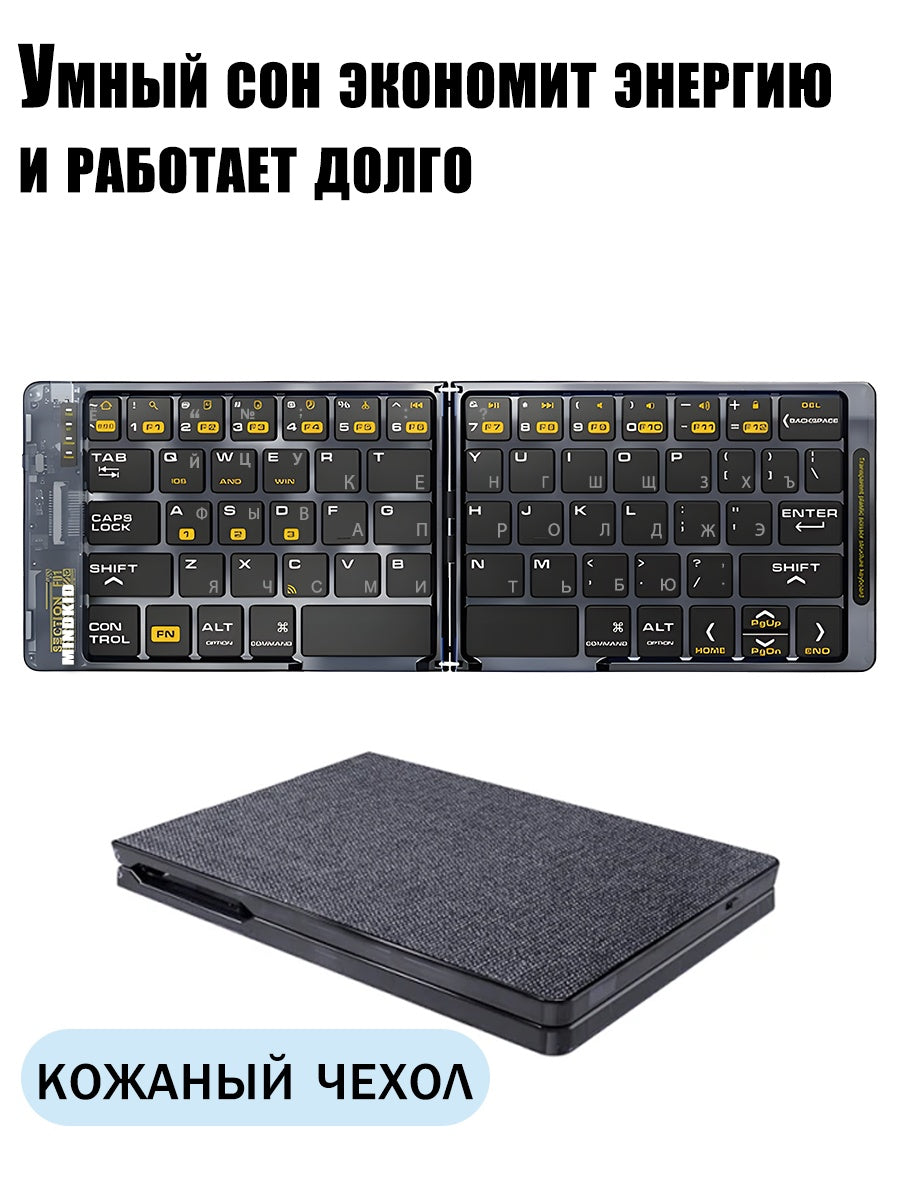Wireless Keyboard, Russian Keyboard