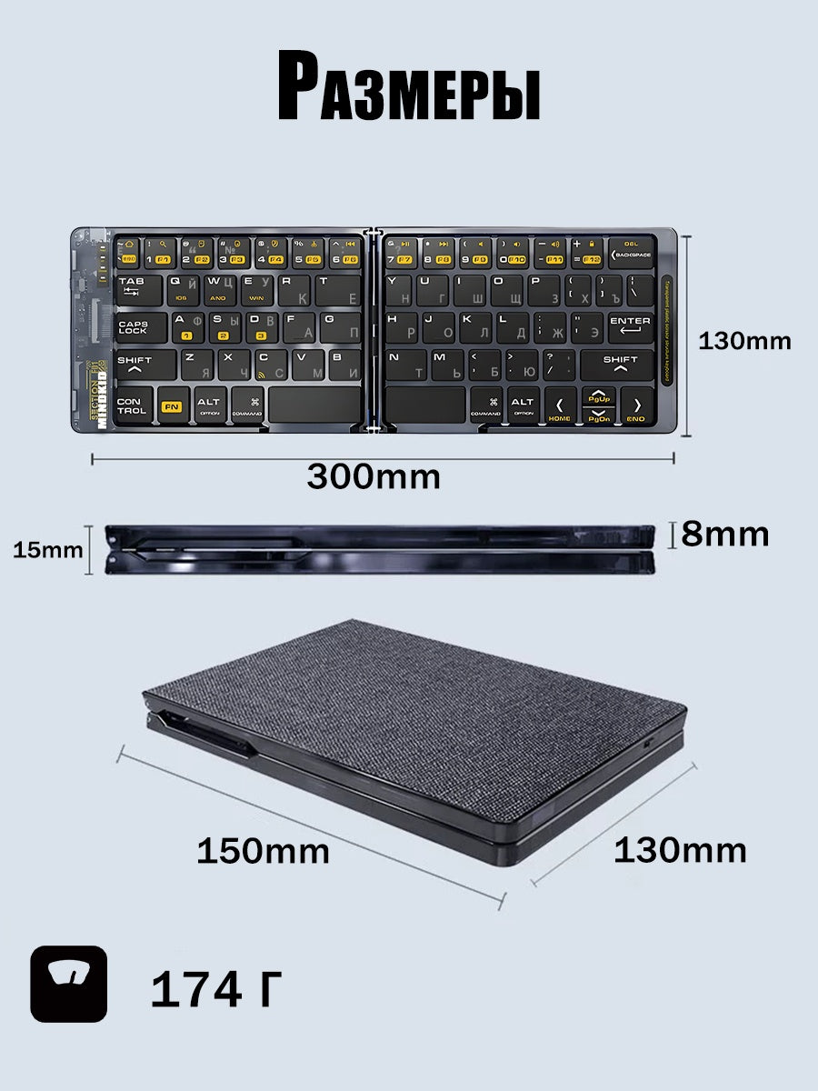 Wireless Keyboard, Russian Keyboard