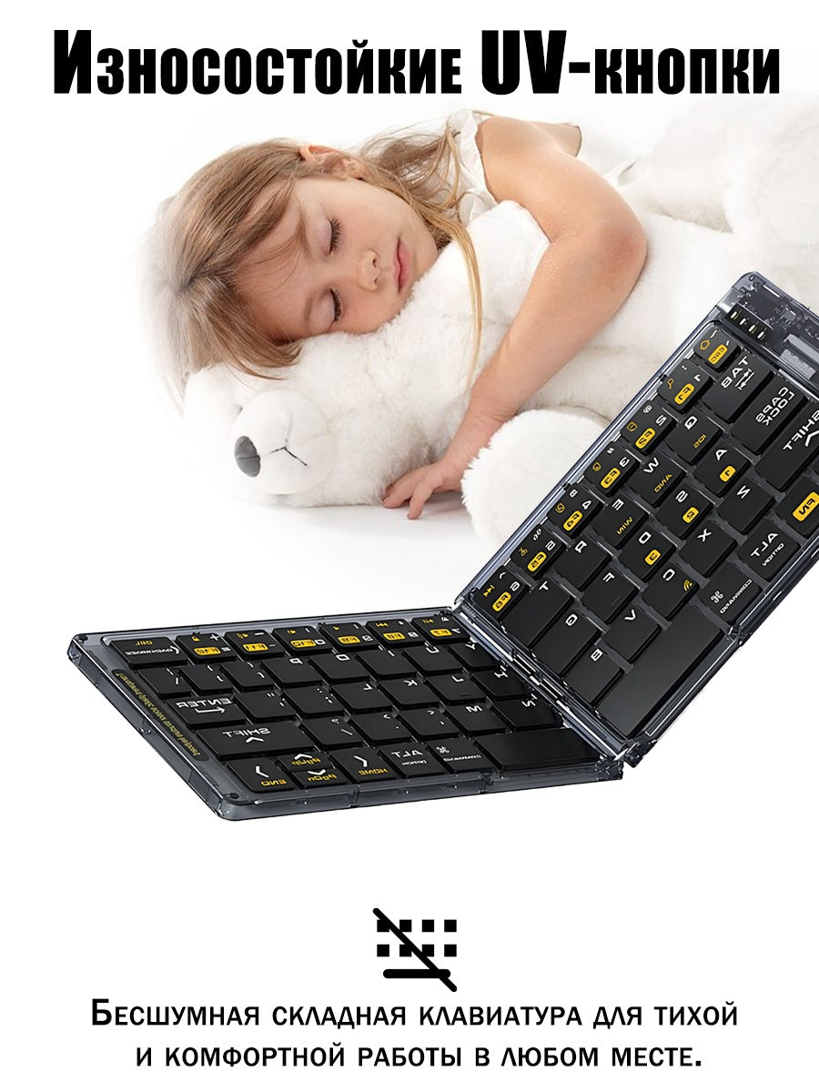 Wireless Keyboard, Russian Keyboard
